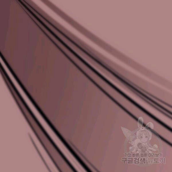 Tôi Càng Ăn Càng Trở Nên Mạnh Mẽ Chapter 47 - 169