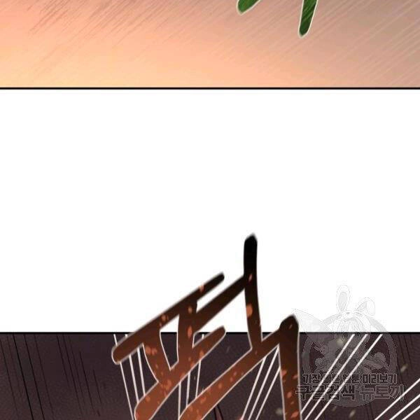 Tôi Càng Ăn Càng Trở Nên Mạnh Mẽ Chapter 48 - 2