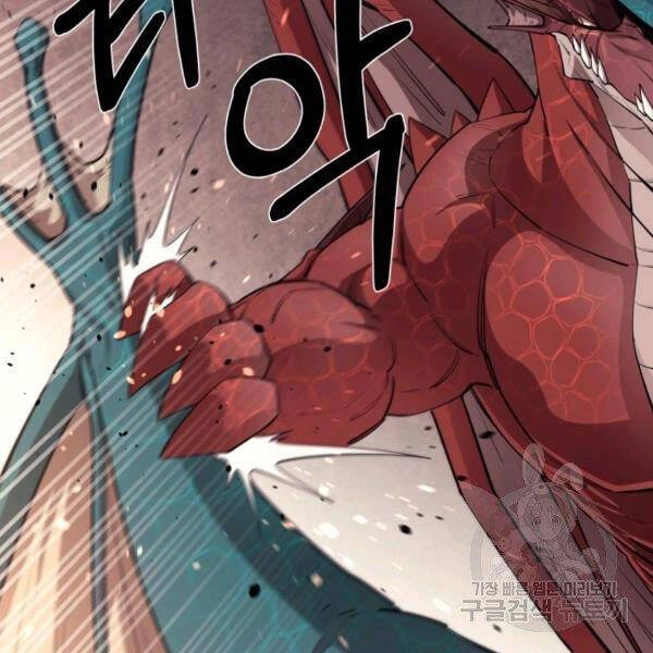 Tôi Càng Ăn Càng Trở Nên Mạnh Mẽ Chapter 48 - 7