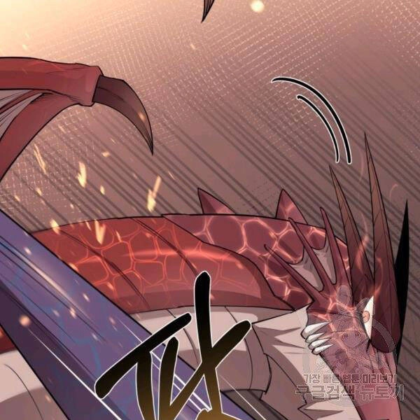 Tôi Càng Ăn Càng Trở Nên Mạnh Mẽ Chapter 48 - 15