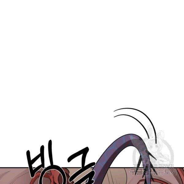 Tôi Càng Ăn Càng Trở Nên Mạnh Mẽ Chapter 48 - 17