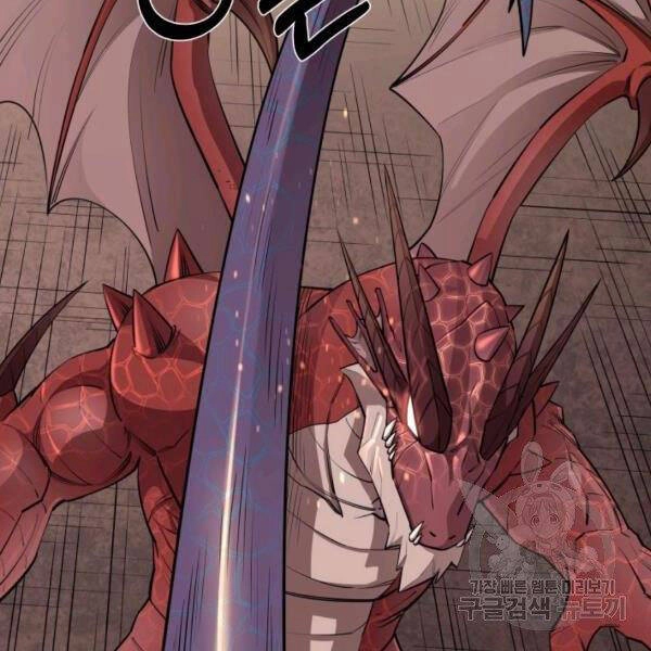 Tôi Càng Ăn Càng Trở Nên Mạnh Mẽ Chapter 48 - 18