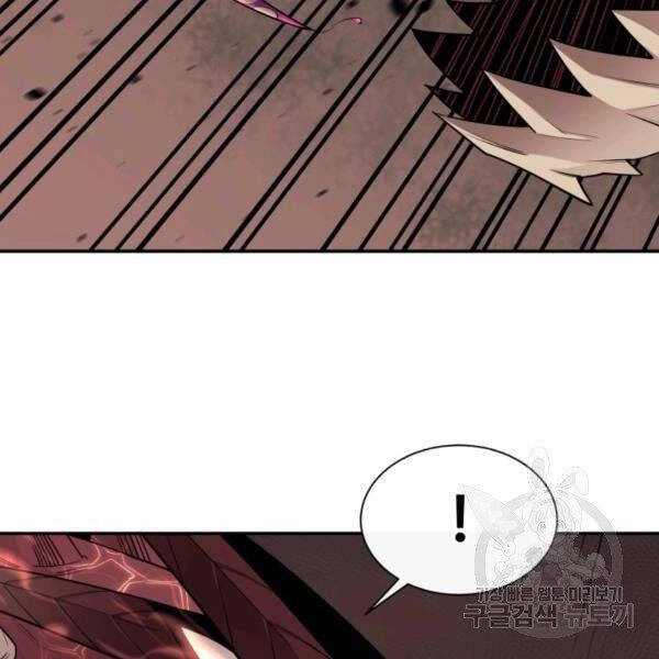 Tôi Càng Ăn Càng Trở Nên Mạnh Mẽ Chapter 48 - 24