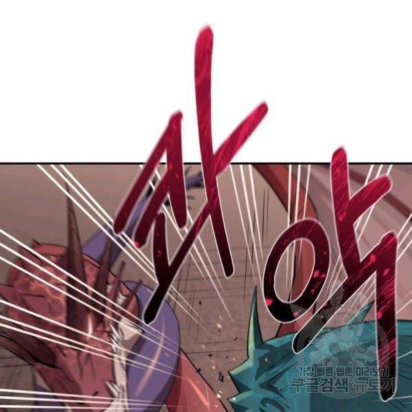 Tôi Càng Ăn Càng Trở Nên Mạnh Mẽ Chapter 48 - 26