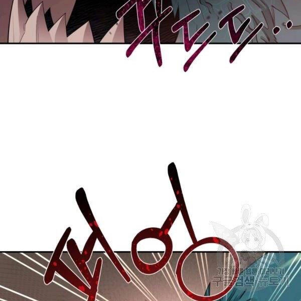 Tôi Càng Ăn Càng Trở Nên Mạnh Mẽ Chapter 48 - 36