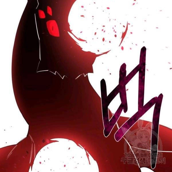 Tôi Càng Ăn Càng Trở Nên Mạnh Mẽ Chapter 48 - 48