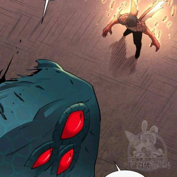 Tôi Càng Ăn Càng Trở Nên Mạnh Mẽ Chapter 48 - 54