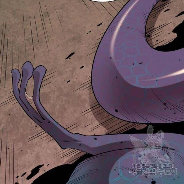 Tôi Càng Ăn Càng Trở Nên Mạnh Mẽ Chapter 48 - 68