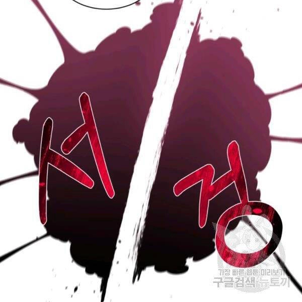 Tôi Càng Ăn Càng Trở Nên Mạnh Mẽ Chapter 48 - 107