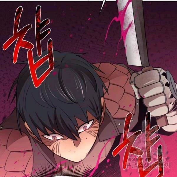 Tôi Càng Ăn Càng Trở Nên Mạnh Mẽ Chapter 48 - 109