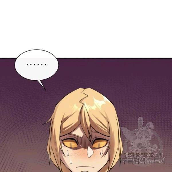 Tôi Càng Ăn Càng Trở Nên Mạnh Mẽ Chapter 48 - 113