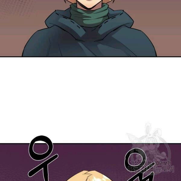 Tôi Càng Ăn Càng Trở Nên Mạnh Mẽ Chapter 48 - 114