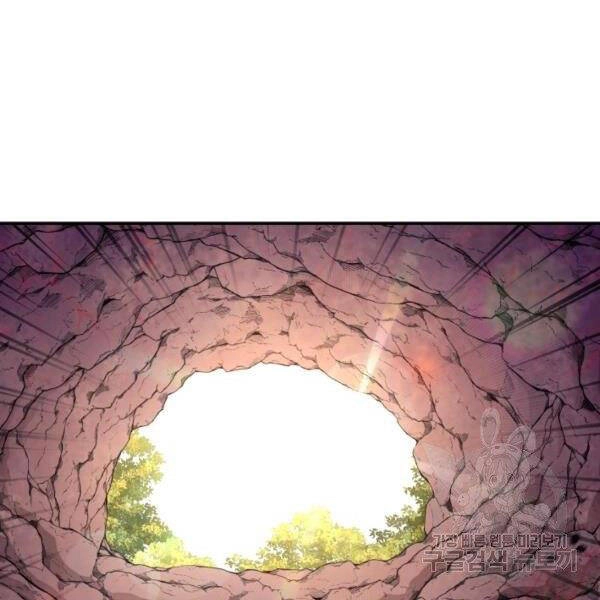 Tôi Càng Ăn Càng Trở Nên Mạnh Mẽ Chapter 48 - 123