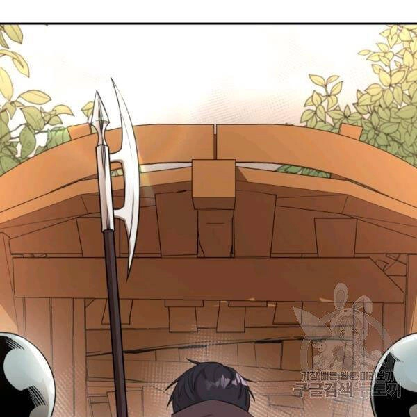 Tôi Càng Ăn Càng Trở Nên Mạnh Mẽ Chapter 48 - 143