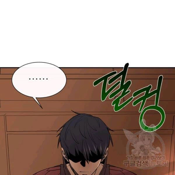 Tôi Càng Ăn Càng Trở Nên Mạnh Mẽ Chapter 48 - 147