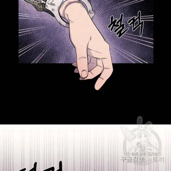 Tôi Càng Ăn Càng Trở Nên Mạnh Mẽ Chapter 48 - 151