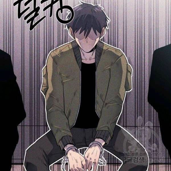 Tôi Càng Ăn Càng Trở Nên Mạnh Mẽ Chapter 48 - 152