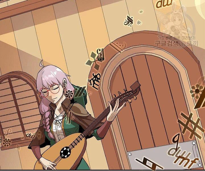 Tôi Càng Ăn Càng Trở Nên Mạnh Mẽ Chapter 49 - 8