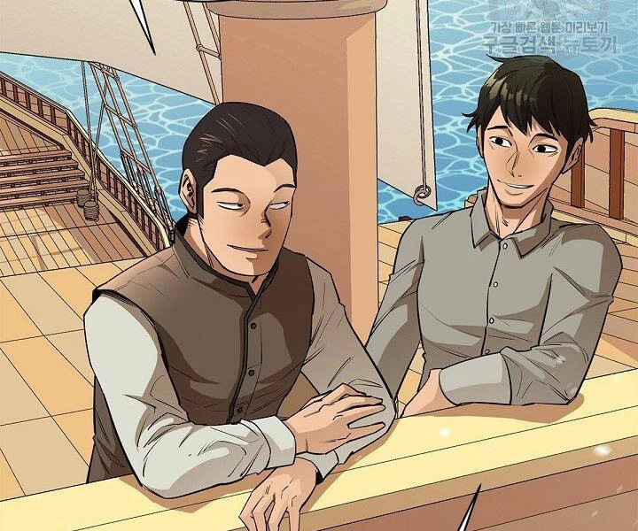 Tôi Càng Ăn Càng Trở Nên Mạnh Mẽ Chapter 49 - 10