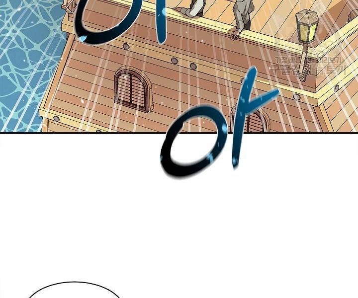 Tôi Càng Ăn Càng Trở Nên Mạnh Mẽ Chapter 49 - 19