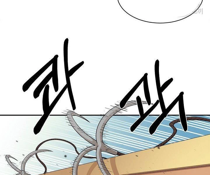 Tôi Càng Ăn Càng Trở Nên Mạnh Mẽ Chapter 49 - 21