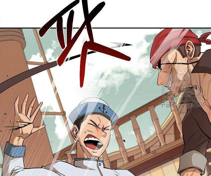 Tôi Càng Ăn Càng Trở Nên Mạnh Mẽ Chapter 49 - 26