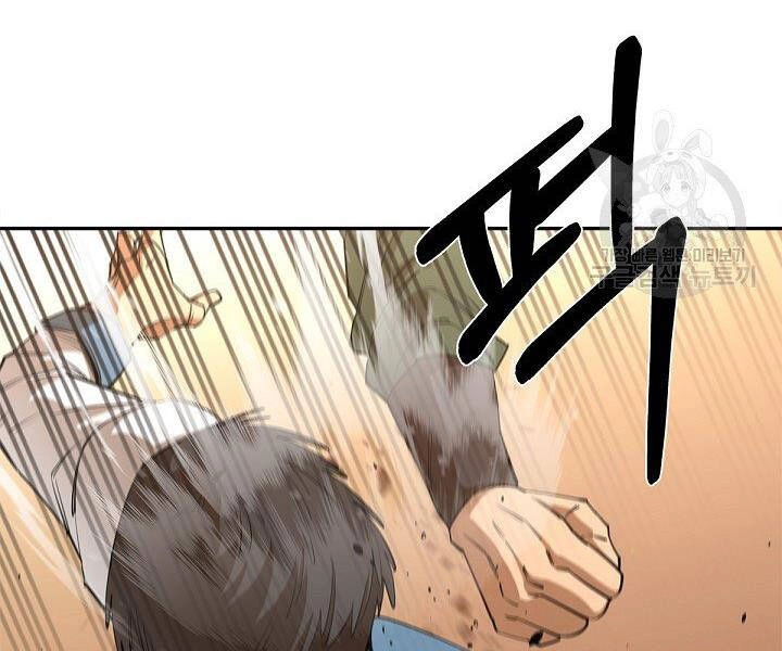 Tôi Càng Ăn Càng Trở Nên Mạnh Mẽ Chapter 49 - 28