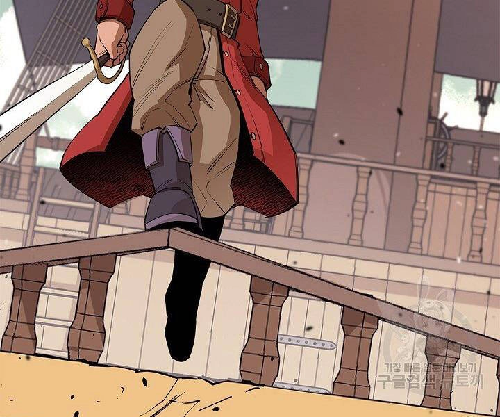 Tôi Càng Ăn Càng Trở Nên Mạnh Mẽ Chapter 49 - 33