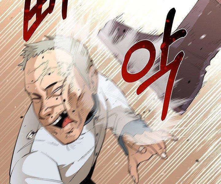 Tôi Càng Ăn Càng Trở Nên Mạnh Mẽ Chapter 49 - 45