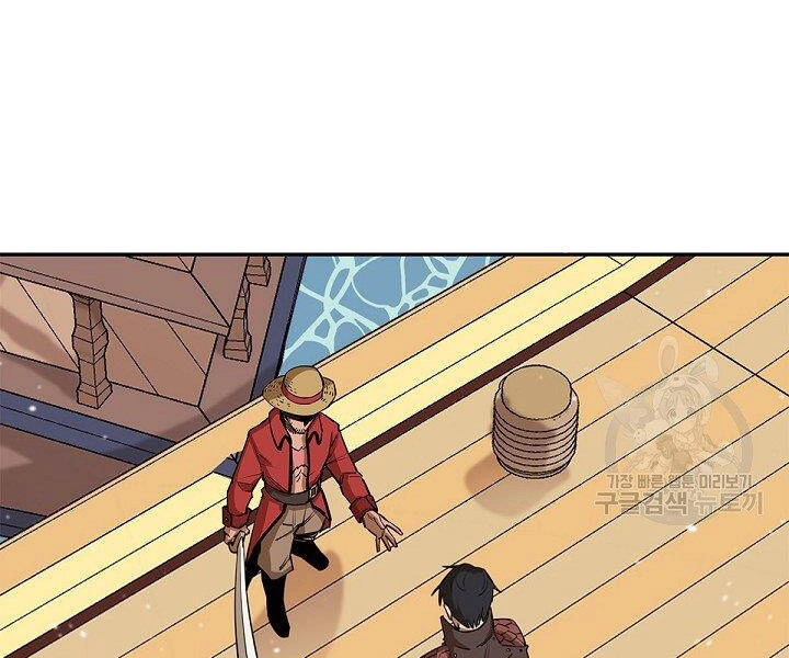 Tôi Càng Ăn Càng Trở Nên Mạnh Mẽ Chapter 49 - 68