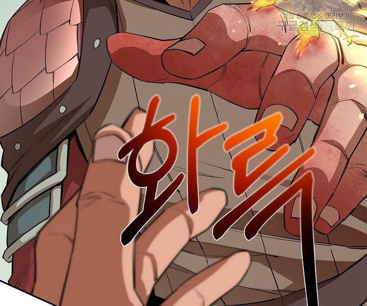 Tôi Càng Ăn Càng Trở Nên Mạnh Mẽ Chapter 49 - 76