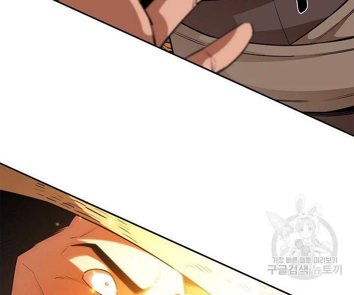 Tôi Càng Ăn Càng Trở Nên Mạnh Mẽ Chapter 49 - 77