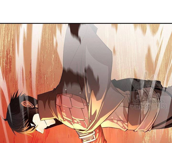 Tôi Càng Ăn Càng Trở Nên Mạnh Mẽ Chapter 49 - 79