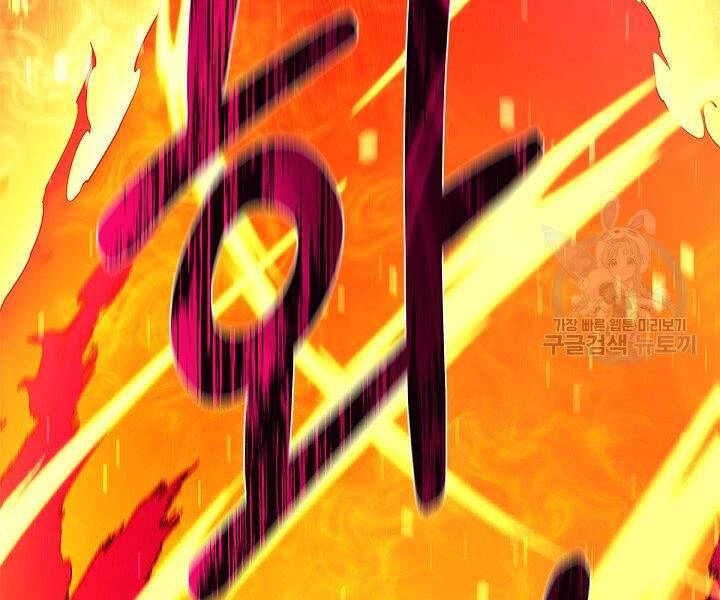 Tôi Càng Ăn Càng Trở Nên Mạnh Mẽ Chapter 49 - 81