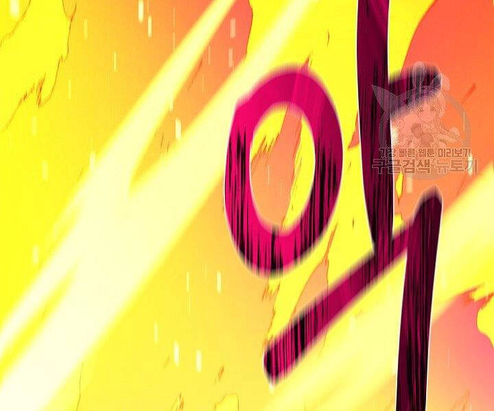 Tôi Càng Ăn Càng Trở Nên Mạnh Mẽ Chapter 49 - 83