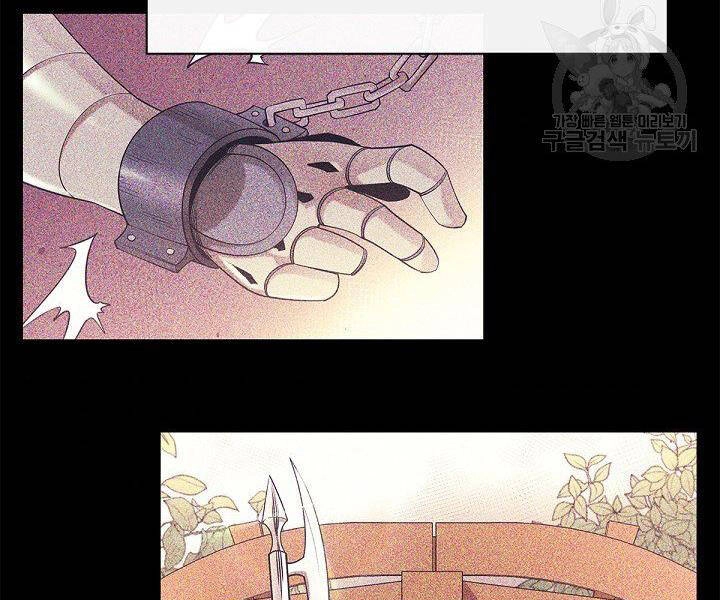 Tôi Càng Ăn Càng Trở Nên Mạnh Mẽ Chapter 49 - 107