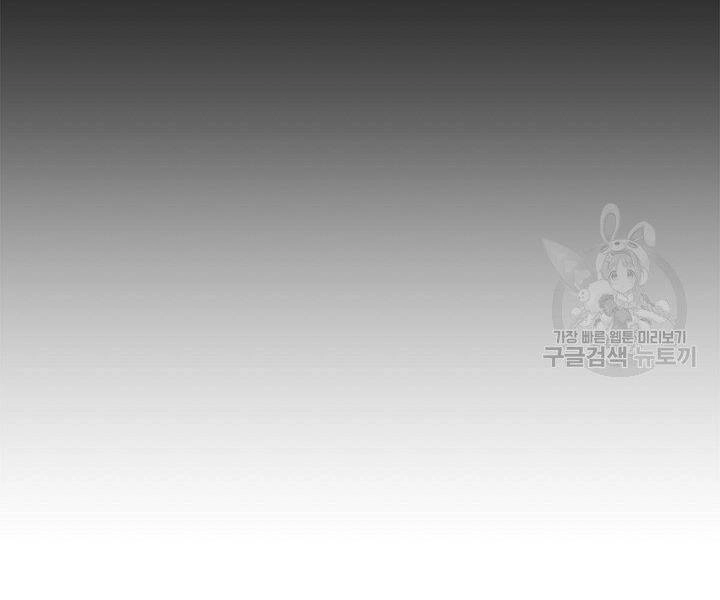 Tôi Càng Ăn Càng Trở Nên Mạnh Mẽ Chapter 49 - 114