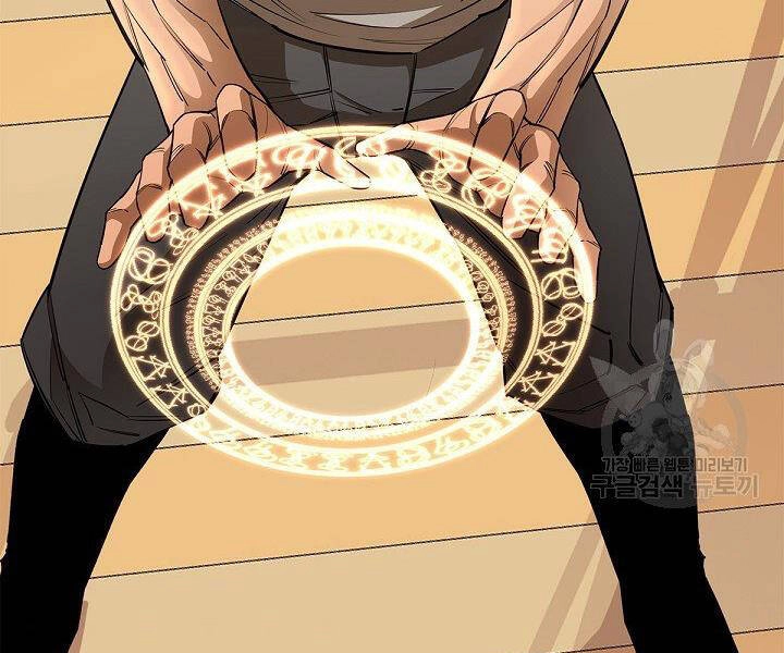 Tôi Càng Ăn Càng Trở Nên Mạnh Mẽ Chapter 49 - 123