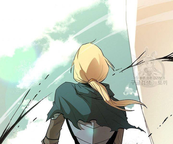 Tôi Càng Ăn Càng Trở Nên Mạnh Mẽ Chapter 49 - 125