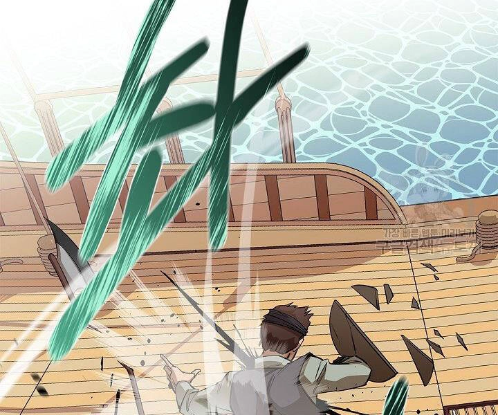 Tôi Càng Ăn Càng Trở Nên Mạnh Mẽ Chapter 49 - 136