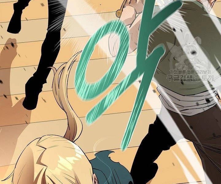 Tôi Càng Ăn Càng Trở Nên Mạnh Mẽ Chapter 49 - 138