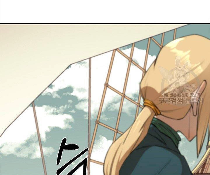 Tôi Càng Ăn Càng Trở Nên Mạnh Mẽ Chapter 49 - 147