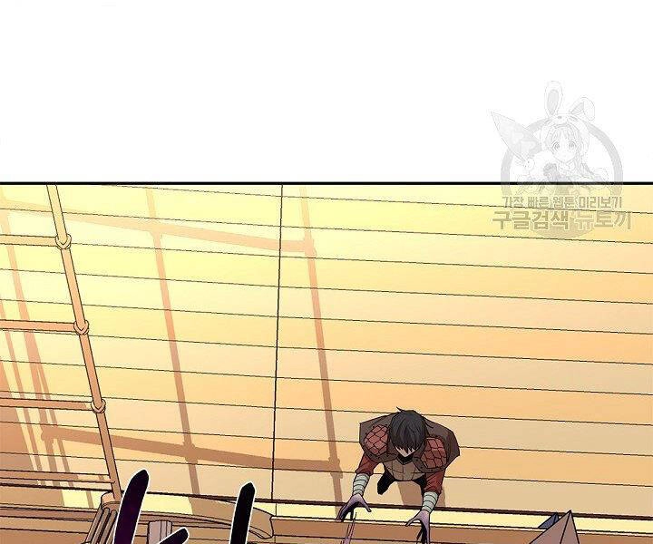 Tôi Càng Ăn Càng Trở Nên Mạnh Mẽ Chapter 49 - 149