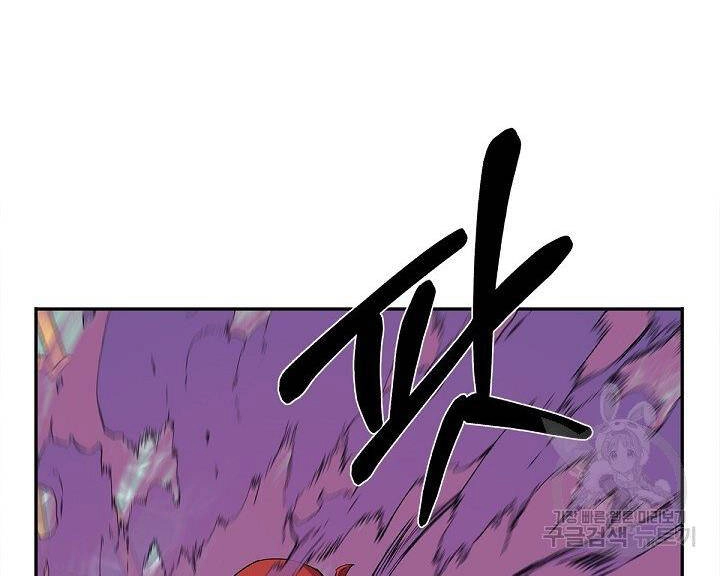 Tôi Càng Ăn Càng Trở Nên Mạnh Mẽ Chapter 49 - 154