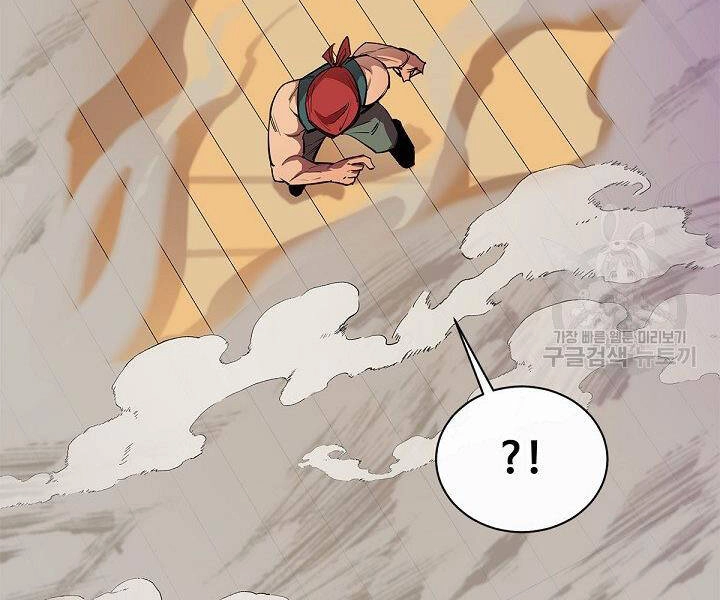 Tôi Càng Ăn Càng Trở Nên Mạnh Mẽ Chapter 49 - 158