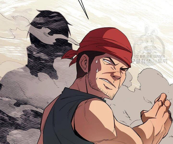 Tôi Càng Ăn Càng Trở Nên Mạnh Mẽ Chapter 49 - 160