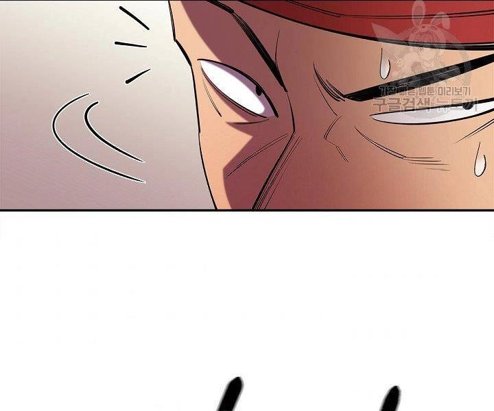 Tôi Càng Ăn Càng Trở Nên Mạnh Mẽ Chapter 49 - 162