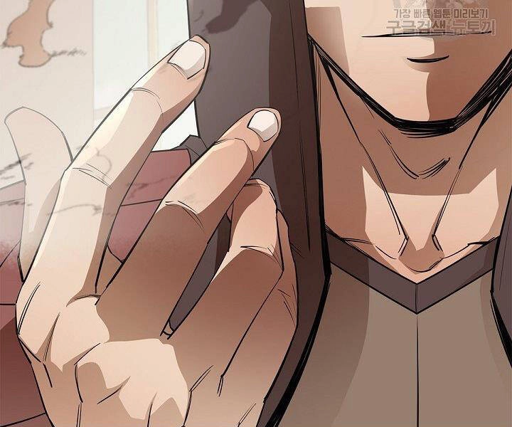 Tôi Càng Ăn Càng Trở Nên Mạnh Mẽ Chapter 49 - 175