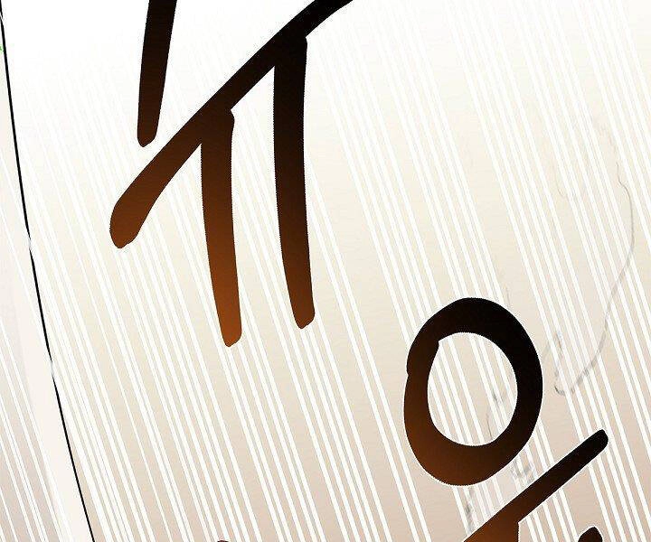 Tôi Càng Ăn Càng Trở Nên Mạnh Mẽ Chapter 49 - 177