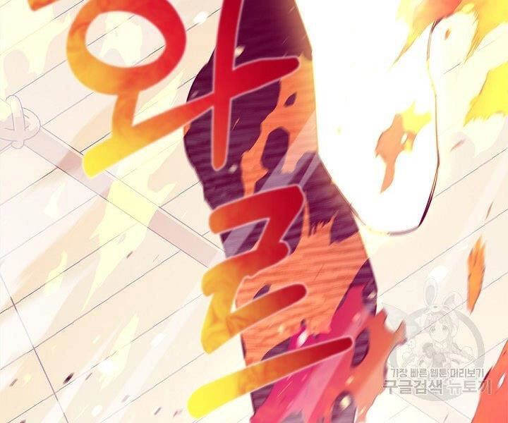 Tôi Càng Ăn Càng Trở Nên Mạnh Mẽ Chapter 49 - 187